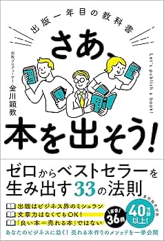 節用集と近世出版/和泉書院/佐藤貴裕（単行本） 節用集と近世出版/和泉書院/佐藤貴裕（単行本）
